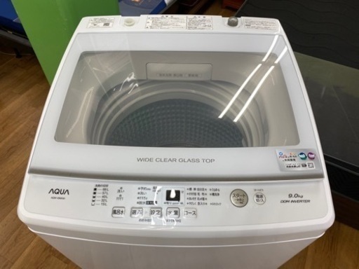 I707 ★ 2022年製の美品！ AQUA 洗濯機 （9.0㎏）  ⭐動作確認済⭐クリーニング済