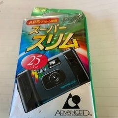 使い捨てカメラ「うつるんですスーパースリム」