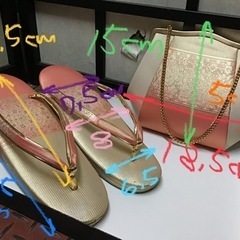 和装　草履　ハンドバック　セット　ゴールド&ピンクの画像