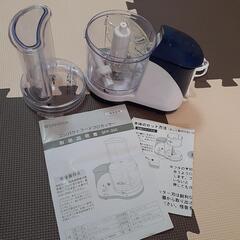 【お取引中】コンパクト　フードプロセッサーの画像