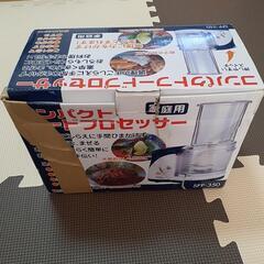 【お取引中】コンパクト　フードプロセッサーの画像