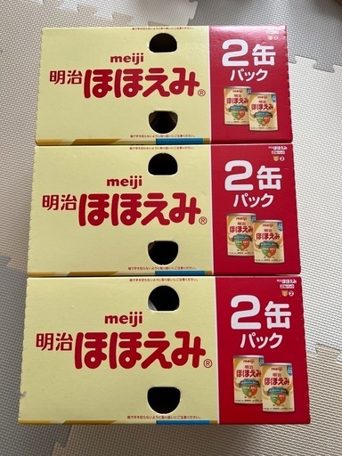 明治ほほえみミルク缶