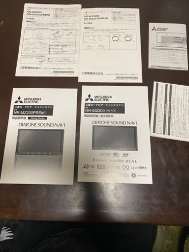 三菱 ダイヤトーン サウンド ナビ NR‐ MZ200 PREM