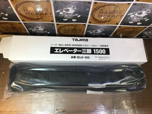 ★値下げしました★　タジマ Tajima　ZEROBLUE-KJC レーザー墨出し器 三脚 受光器付き 中古品 【ハンズクラフト宜野湾店】