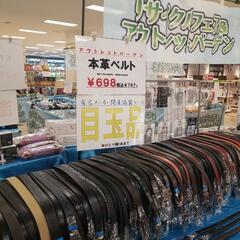リサイクルフェアの搬出作業、急募、日払い。の画像