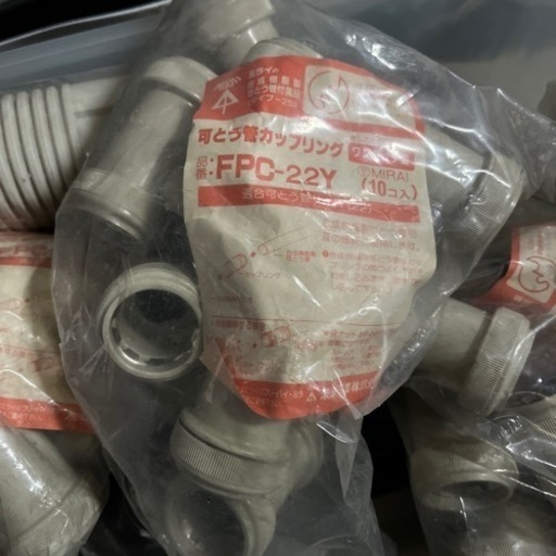 エアコン外部部材　電線管接続部