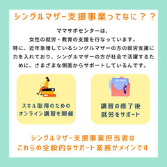 【土日祝休み/完全週休2日！】子育て中のママ歓迎！！正社員で働きませんか？の画像