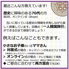 陽気なK-ママが教える超楽しい韓国の画像