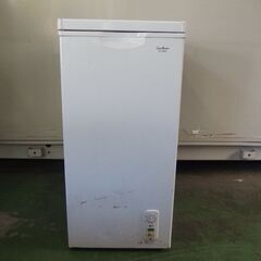 中島颯太 BIGタオル