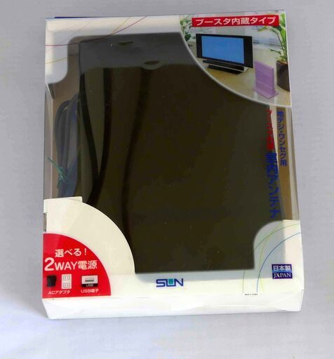 サン電子 IDA-7CB-SK