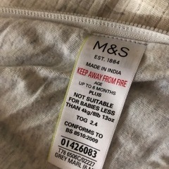 M & S　ナイトスリーパー（〜6ヶ月まで）の画像