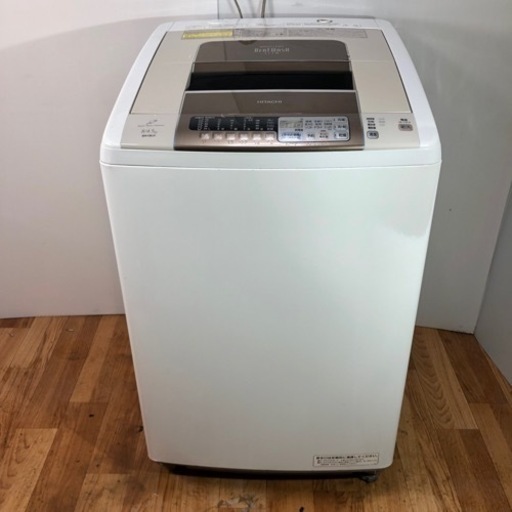 洗濯機 日立 Beatwash 8kg 2008年製 プラス4000〜にて配送可能 ☆他にも多数出品中！☆