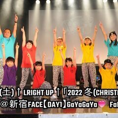 GaYaGaYa DANCE SCHOOL(阿佐ヶ谷校、東原校)の画像