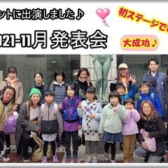 GaYaGaYa DANCE SCHOOL(阿佐ヶ谷校、東原校)の画像