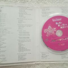 Superstar Songs 英語のおとあそび教室DVD　mpiの画像