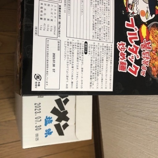 ラーメンなど