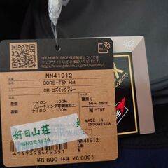 ノースフェイス　ハット　紐付きの画像