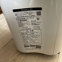 【受け渡し予定者決定】SHARP 空気清浄機の画像