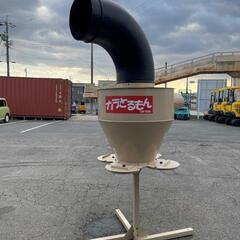 金子農機　籾殻収集機 カラとるもん CM-760S