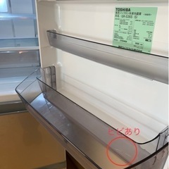 【引き渡し完了】🌟美品🌟冷蔵庫360L 2020年製  【1/17〜1/18引き渡し出来る方】の画像