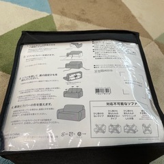2人ソファ　脚外せます　ニトリカバー付けますの画像