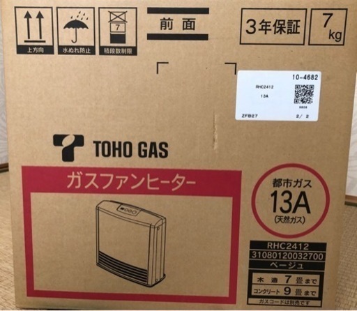 東邦ガス　ガスファンヒーター　リンナイ