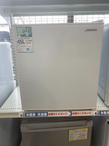ABITELAX/45冷蔵庫/2019年式/AR-49