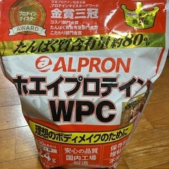 プロテイン