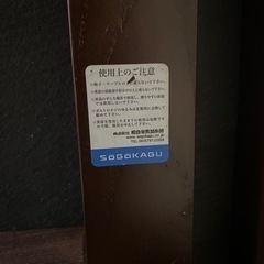 ほぼ未使用❗️SOGOKAGU 1人用ソファ　13万の画像