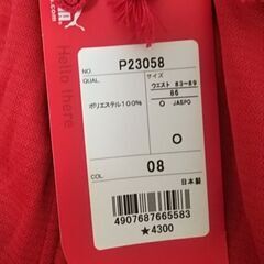 サッカーパンツの画像