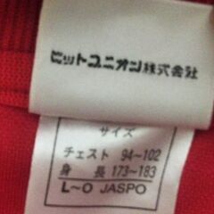 譲り先決定！ PUMA スポーツウェアの画像