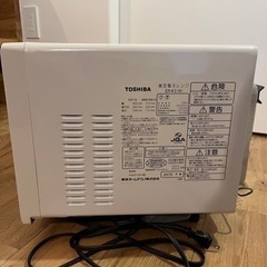 オーブンレンジの画像