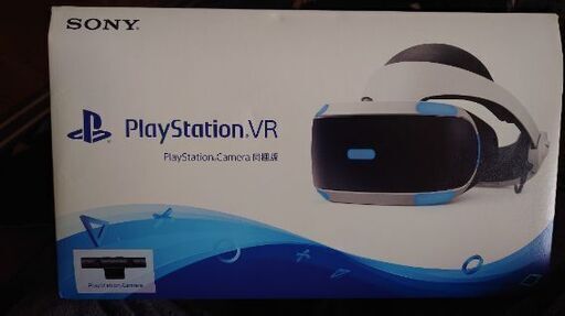 PSVR 後期型 (フルセット)