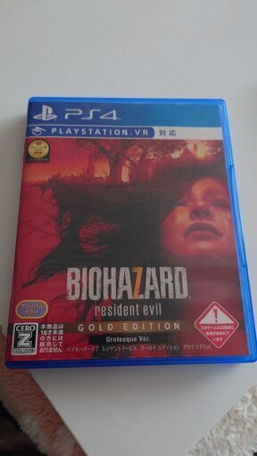 PSVR 後期型 (フルセット)