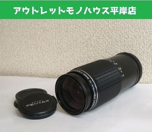 カメラレンズ ペンタックス PENTAX-M ZOOM ズーム 80-200mm 1:4.5 ペンタックスマウント 動作未確認 ☆ PayPay(ペイペイ)決済可能 ☆ 札幌市 豊平区 平岸