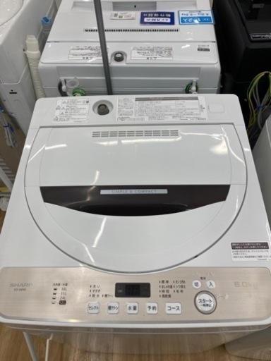 【トレファク高槻店】取りに来れる方限定！SHARP(シャープ) 6.0㎏ 全自動洗濯機です！！