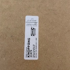 IKEA ポスターフレーム２枚セットの画像