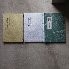 書物昔の品❓