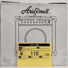 ARAI ARIAPROⅡ  アライ ギターアンプ 
