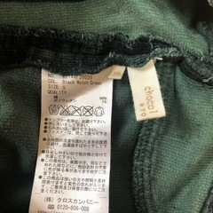 パンツ　ストレッチ　Sの画像