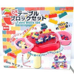 【決定】おもちゃ お菓子 大皿 おまけ