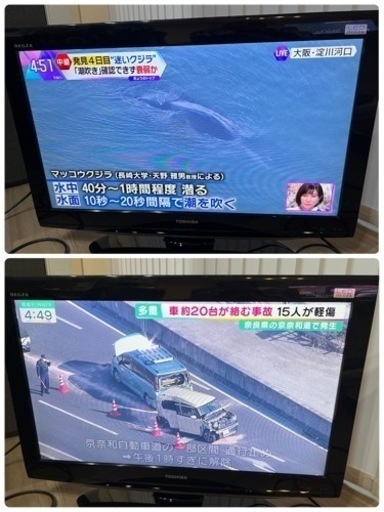 ※取引き中※値下げ【東芝　LED  REGZA 32インチ】TOSHIBAレグザ