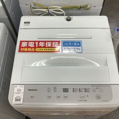 【トレファク熊谷駅前店】Panasonic（パナソニック）の全自動洗濯機のご紹介です！