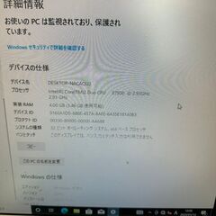 【HP】 ヒューレットパッカード デスクトップパソコン Compaq dc7900 Small Form Factor Win10 Core2 Duo E7500 2.93GHz 4GB HDD 250GB  ③の画像