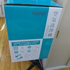 空気清浄機の画像