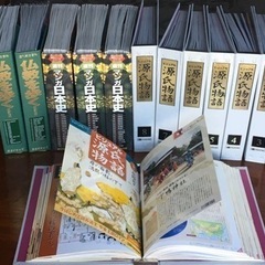 激レア　仏教を歩く　ビジュアル源氏物語　週刊マンガ日本史　セット