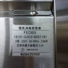 fujimak フジマック　電気消毒保管庫　FEDB5 2018年製　中古の画像