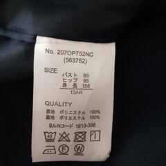 卒業式　ワンピース　13号の画像