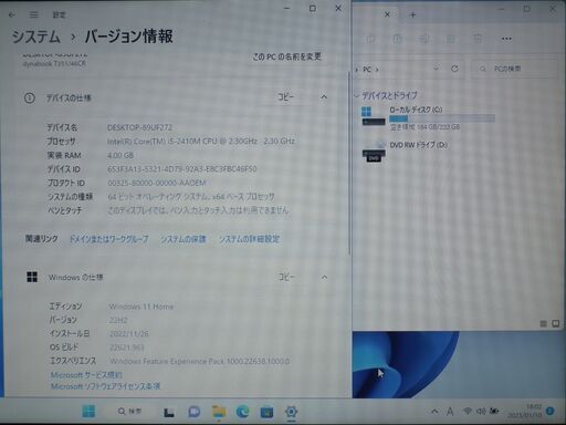 【SSD256GB搭載WIN11Home64bit 東芝 Satellite T351/46CR core-i5/ﾒﾓﾘ4GB/Off