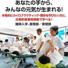 NHKで紹介されました